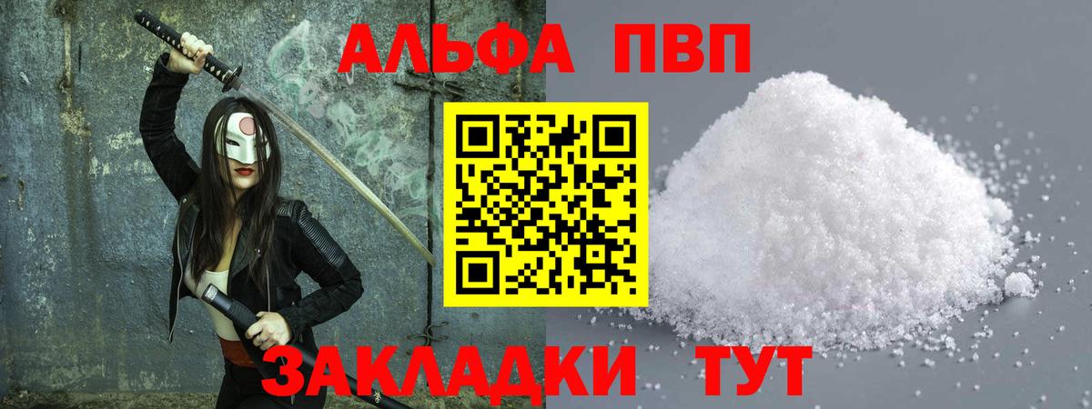 APVP СК КРИС Озёрск