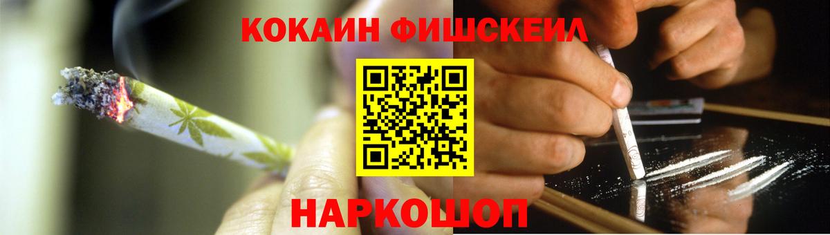 Кокаин Перу Озёрск