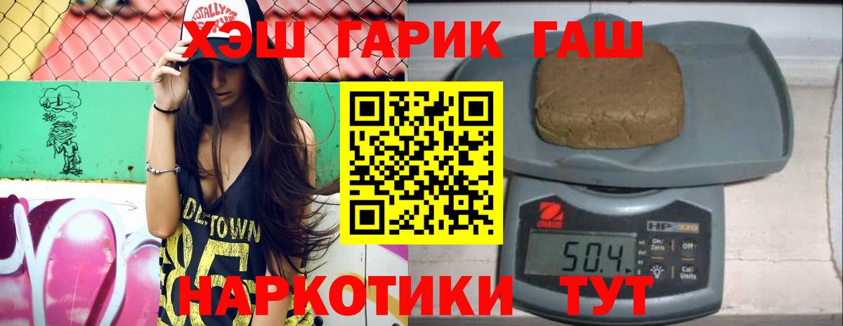 Гашиш Cannabis  наркота  Озёрск  Вход с VPN  ГАШ AMNESIA HAZE 