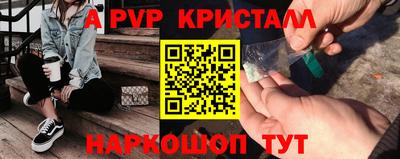 амф Бузулук