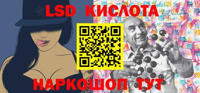 марихуана Бугуруслан