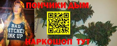 марихуана Бугуруслан