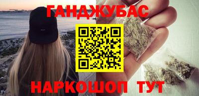 марихуана Бугуруслан