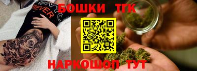марихуана Бугуруслан