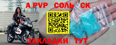 амф Бузулук