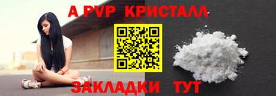 амф Бузулук