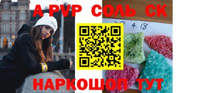 марихуана Бугуруслан