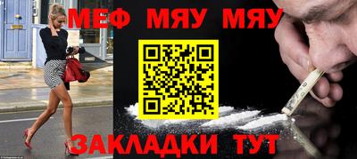 марихуана Бугуруслан