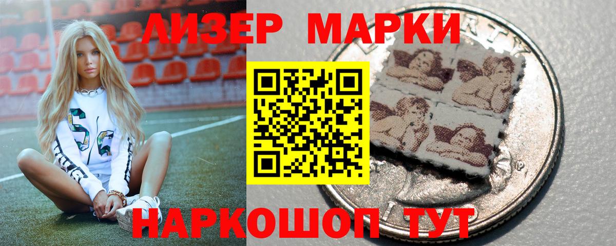 Озёрск  Лсд 25 экстази ecstasy  Вход с VPN  ЛСД экстази ecstasy 