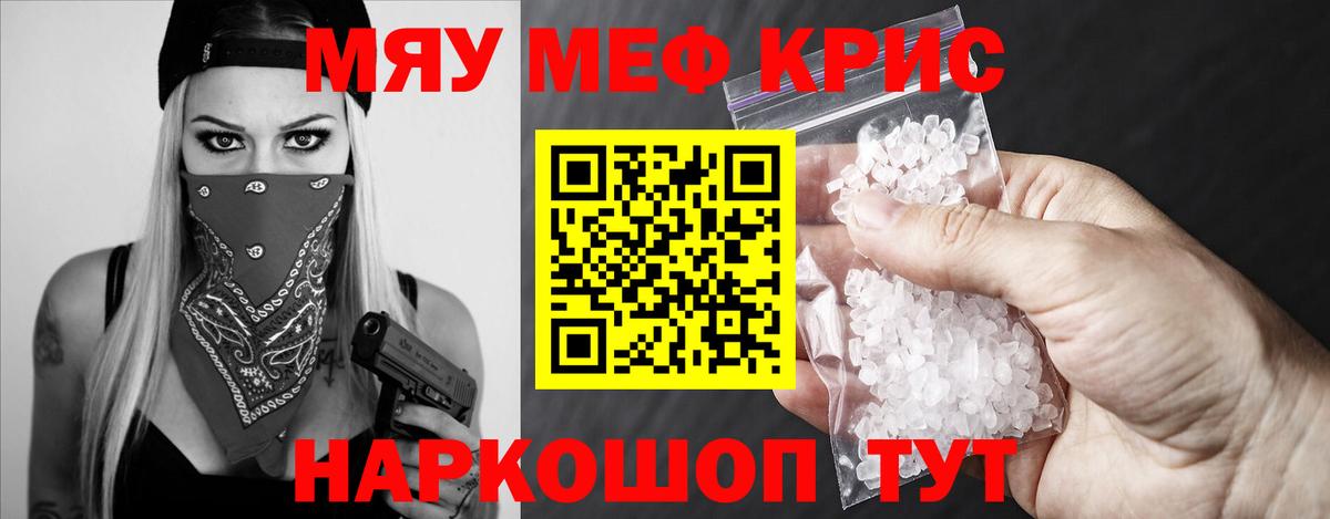 Озёрск  гидра онион  Мефедрон 4 MMC  Меф  Вход с VPN  Меф мяу мяу 