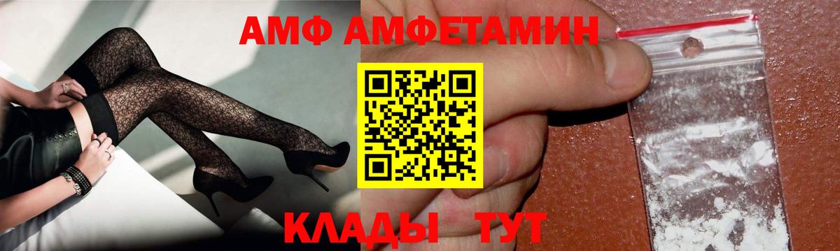МЕТАМФЕТАМИН винт  Вход с VPN  МЕТАМФЕТАМИН винт  Озёрск 