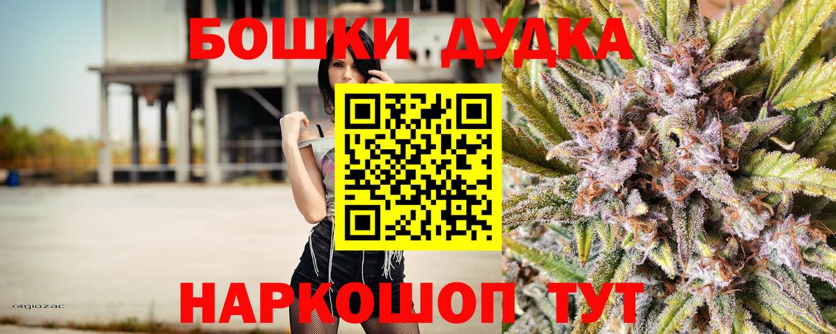 Канабис семена  Бошки марихуана сатива  Канабис MAZAR  Вход с VPN  МАРИХУАНА конопля  Озёрск 