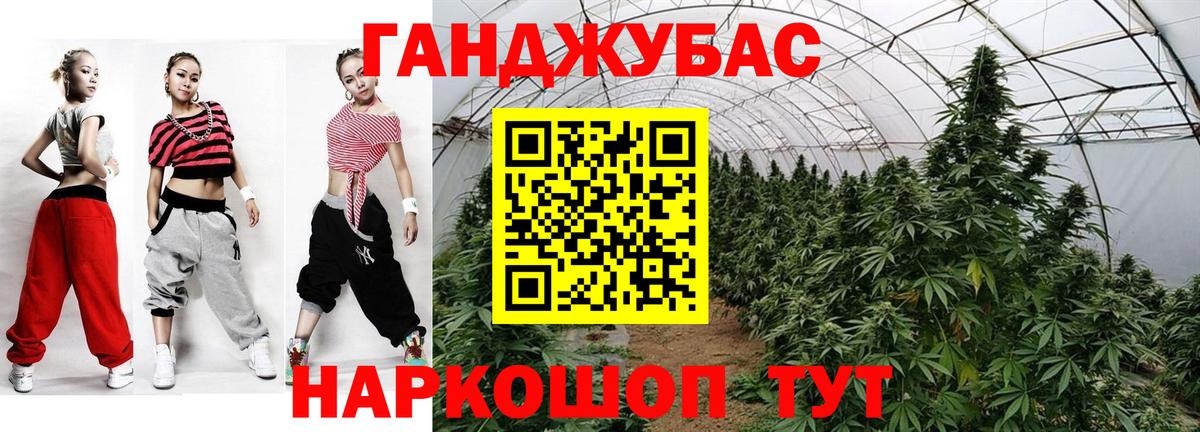 Шишки марихуана индика Озёрск